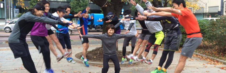 ハイテンションラン in 皇居
ハイテンションランの定義はこちら http://shinyasasaki.jp/archives/495